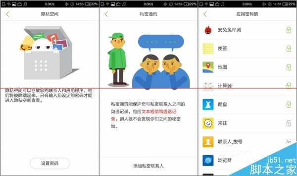 小米3刷机阿里YunOS 3.0系统上手体验评测_手机评测_手机学院_本站