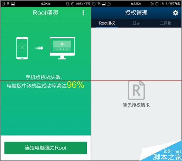 小米3刷机阿里YunOS 3.0系统上手体验评测_手机评测_手机学院_本站