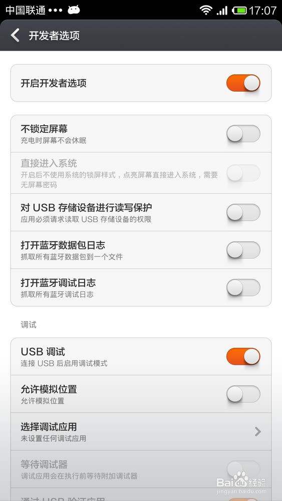 小米3无法连接电脑怎么办?小米3手机USB无法连接电脑解决方法_手机知识_手机学院_本站