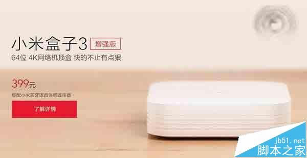 399Ԫ��С�׺���3��ǿ����ʽ����