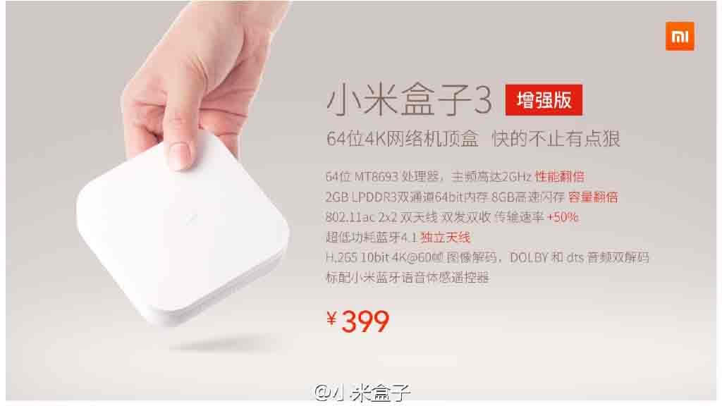 С�׺���3��ǿ��ʲôʱ������? 3��18�շ����ۼ۶���399Ԫ _���Ӻ���_Ӳ���̳�_��վ