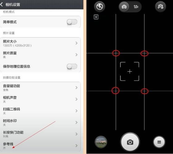 黄金比例相机构图