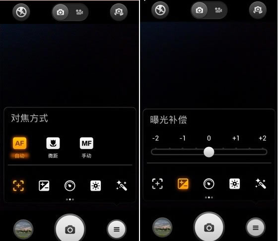 小米3相机曝光补偿与手动曝光界面