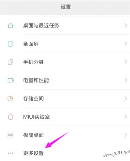 С��mix3��Ϸ����������ã�С��mix3������Ϸ���ٵķ���_��׿�ֻ�_�ֻ�ѧԺ_��վ