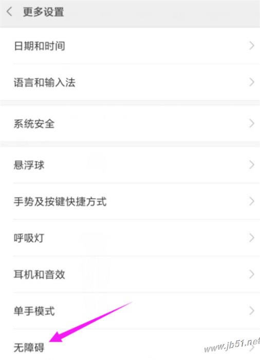 С��mix3��Ϸ����������ã�С��mix3������Ϸ���ٵķ���_��׿�ֻ�_�ֻ�ѧԺ_��վ