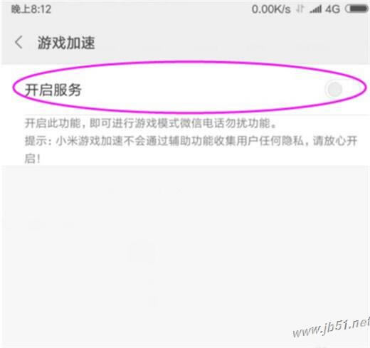 С��mix3��Ϸ����������ã�С��mix3������Ϸ���ٵķ���_��׿�ֻ�_�ֻ�ѧԺ_��վ