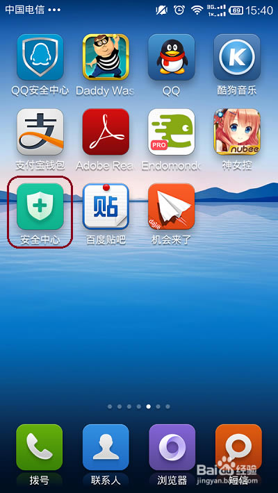 小米3怎么root权限