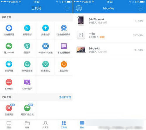 小米路由器3怎么安装 小米路由器3设置安装教程