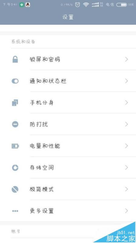小米3怎么自定义设置时区时间?_安卓手机_手机学院_本站