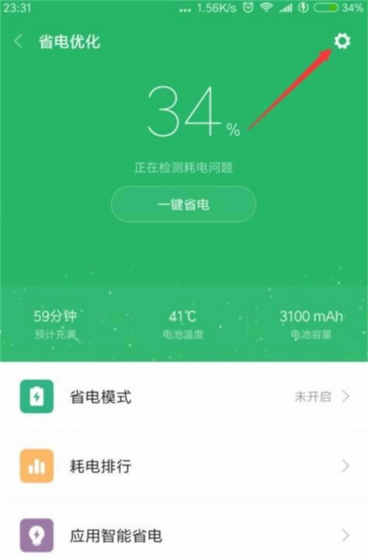 С��mix3��ζ�ʱ���ػ���С��mix3�ֻ���ʱ���ػ��̳�