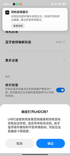 小米真无线降噪耳机3Pro怎么样?小米真无线降噪耳机3Pro评测_硬件综合_硬件教程_本站