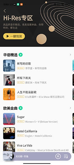 小米真无线降噪耳机3Pro怎么样?小米真无线降噪耳机3Pro评测_硬件综合_硬件教程_本站