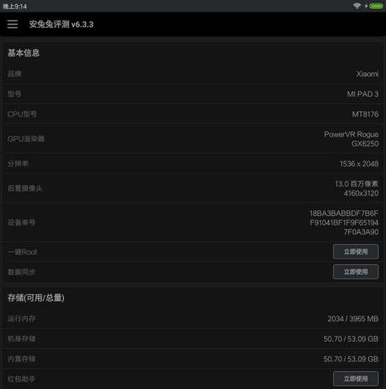 小米平板3到底表现如何呢?小米平板3上手体验评测_平板电脑_硬件教程_本站