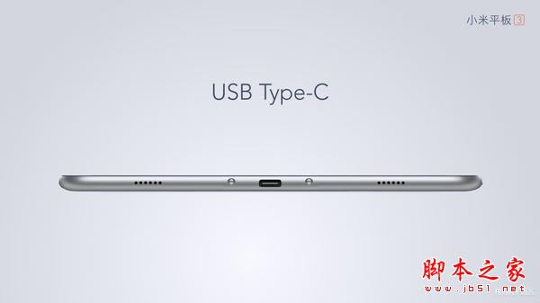 小米平板3什么时候出?小米平板3配置及价格详解