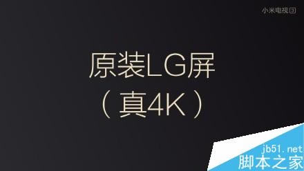 小米电视3怎么样?好不好?详细介绍