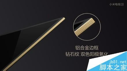 小米电视3怎么样?好不好?详细介绍