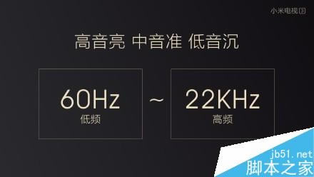 小米电视3怎么样?好不好?详细介绍