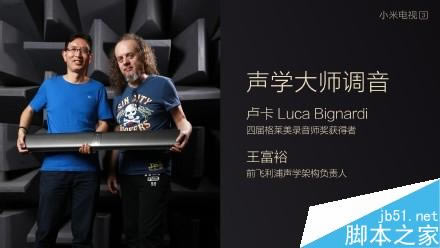 小米电视3怎么样?好不好?详细介绍