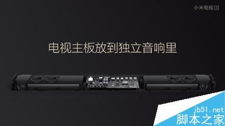 小米电视3怎么样?好不好?详细介绍