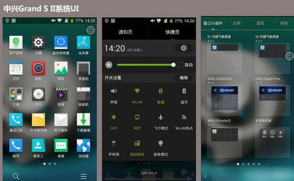 中兴Grand Sii和小米3手机哪个好 中兴天机对比小米3评测图文详细介绍_手机评测_手机学院_本站