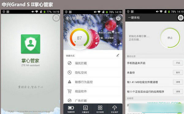 中兴Grand Sii和小米3手机哪个好 中兴天机对比小米3评测图文详细介绍_手机评测_手机学院_本站
