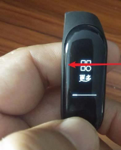 小米手环3怎么开启或关闭手机静音?_硬件综合_硬件教程_本站