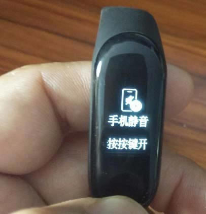 小米手环3怎么开启或关闭手机静音?_硬件综合_硬件教程_本站