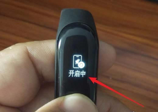 小米手环3怎么开启或关闭手机静音?_硬件综合_硬件教程_本站