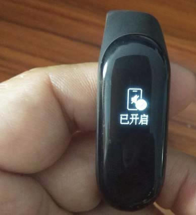 小米手环3怎么开启或关闭手机静音?_硬件综合_硬件教程_本站