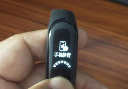 小米手环3怎么开启或关闭手机静音?_硬件综合_硬件教程_本站
