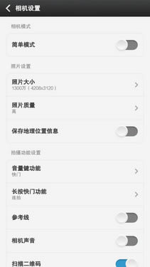 1499谁称王? nubia Z7 mini对比小米3