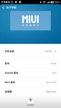1499谁称王? nubia Z7 mini对比小米3