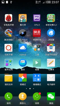 1499谁称王? nubia Z7 mini对比小米3