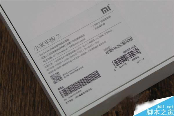 外形好看吗?1499元小米平板3香槟金开箱图赏_平板电脑_硬件教程_本站