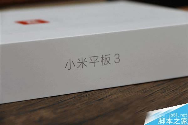 外形好看吗?1499元小米平板3香槟金开箱图赏_平板电脑_硬件教程_本站