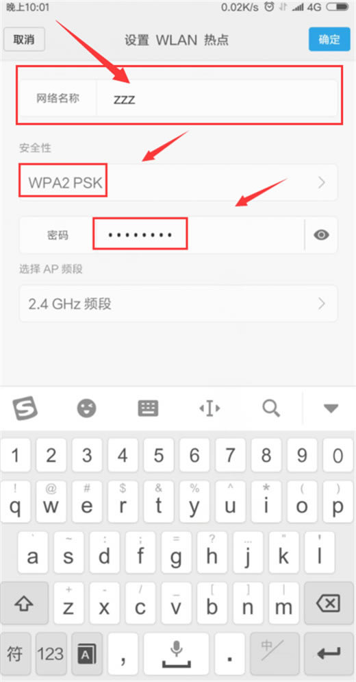 小米mix3怎么开启wifi热点?小米mix3开启手机热点教程