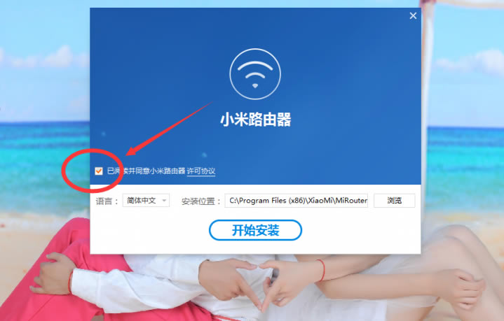 小米路由器3客户端电脑版怎么使用?小米路由器3客户端电脑版使用图文教程_网络通讯_软件教程_本站