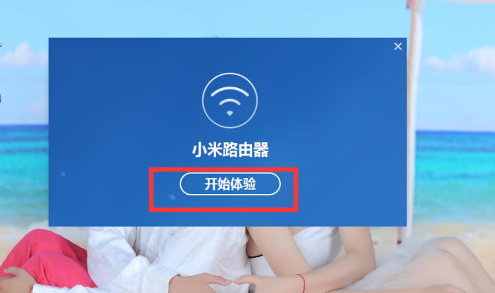 小米路由器3客户端电脑版怎么使用?小米路由器3客户端电脑版使用图文教程_网络通讯_软件教程_本站