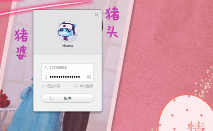 小米路由器3客户端电脑版怎么使用?小米路由器3客户端电脑版使用图文教程_网络通讯_软件教程_本站