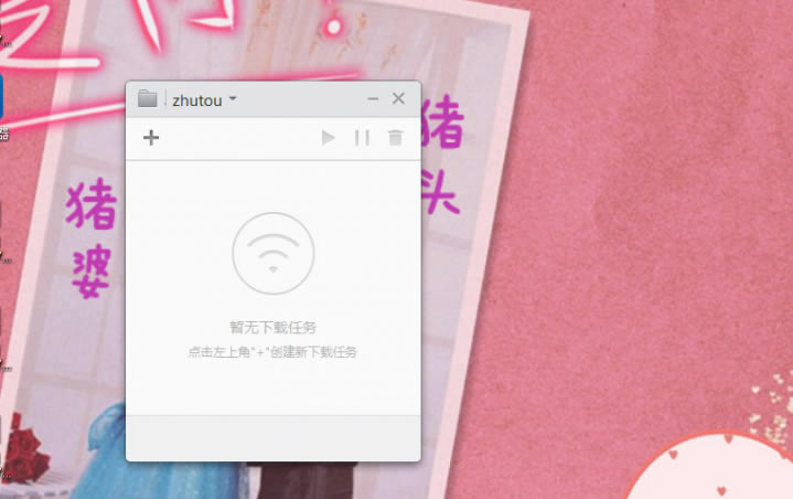 小米路由器3客户端电脑版怎么使用?小米路由器3客户端电脑版使用图文教程_网络通讯_软件教程_本站