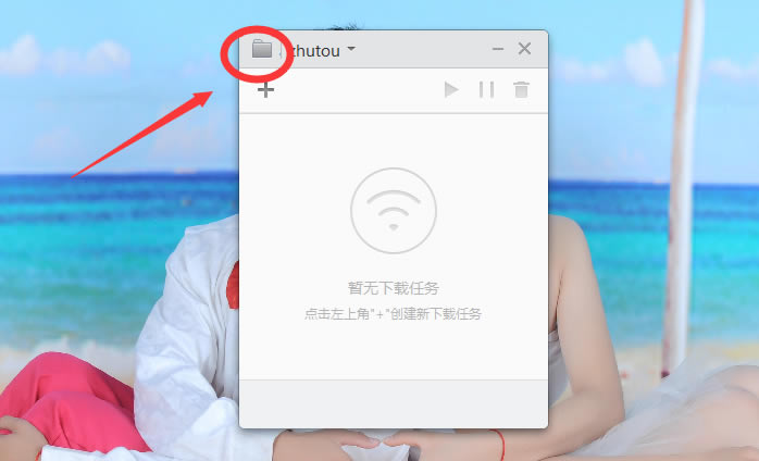 小米路由器3客户端电脑版怎么使用?小米路由器3客户端电脑版使用图文教程_网络通讯_软件教程_本站
