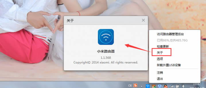 小米路由器3客户端电脑版怎么使用?小米路由器3客户端电脑版使用图文教程_网络通讯_软件教程_本站