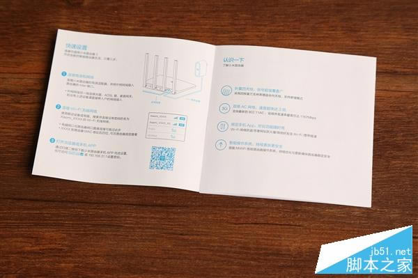 149元!小米路由器3开箱图赏:比iPhone 6还薄