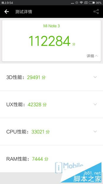 小米Note3值得买吗？小米Note3优缺点所有方面深度评测图解