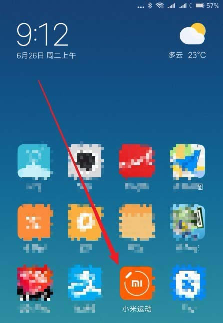 小米手环3信息显示顺序怎么设置?_硬件综合_硬件教程_本站