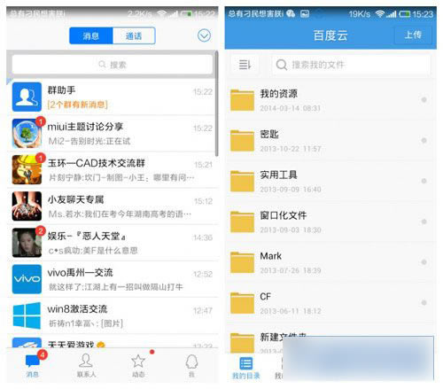 小米3手机如何拥有iOS7状态栏?_安卓手机_手机学院_本站