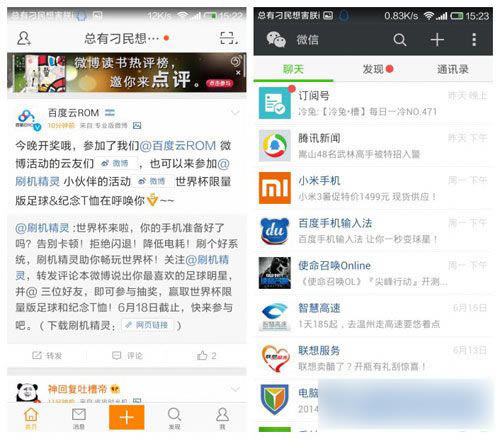 小米3手机如何拥有iOS7状态栏?_安卓手机_手机学院_本站