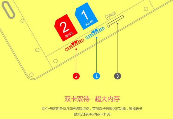 小米3和努比亚Z7 mini哪个好?小米3与努比亚Z7 mini各方面对比图文介绍_安卓手机_手机学院_本站