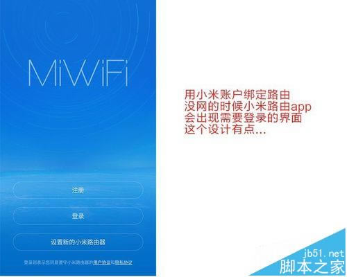 小米路由器3怎么连接硬盘?_路由器_网络_本站