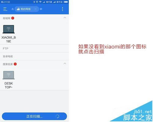 小米路由器3怎么连接硬盘?_路由器_网络_本站